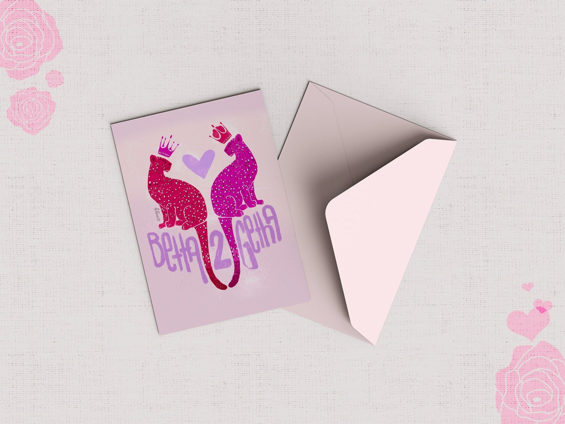 leopard jungle pink printable greeting card download MoGigi™