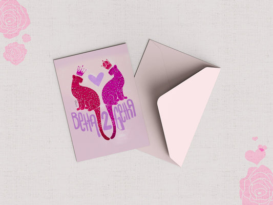 leopard jungle pink printable greeting card download MoGigi™